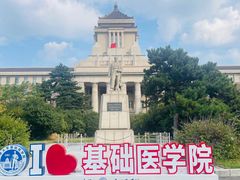 -吉林大学(新民校区)