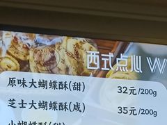 -上海国际饭店