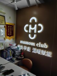 -Mamom club 慢会所(爱丁堡店)