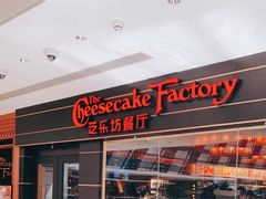 门面-The Cheesecake Factory 芝乐坊餐厅(王府中環店)