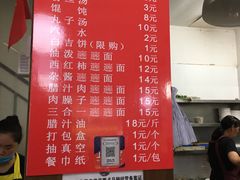 -秦豫肉夹馍(东羊市店)
