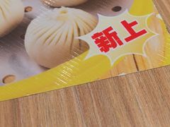 -小杨生煎(松江大学城店)