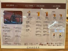 -霸王茶姬(建邺万达广场店)
