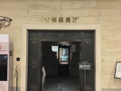 -镇江博物馆