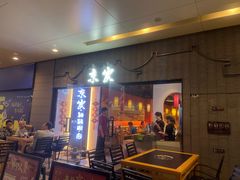 -京炭铜锅涮肉·羊蝎子·羊肉炉(保利·时光里店)