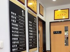 -联合动物医院(光谷诊疗中心)