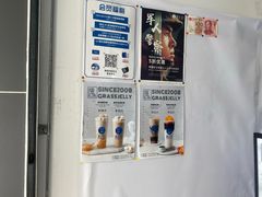 -陈多多·豆腐奶茶(前锋路店)