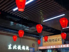 -炖四方东北铁锅炖·烧烤小龙虾(中豪国际店)