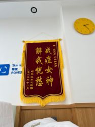 -靓芙泉专研痘痘肌