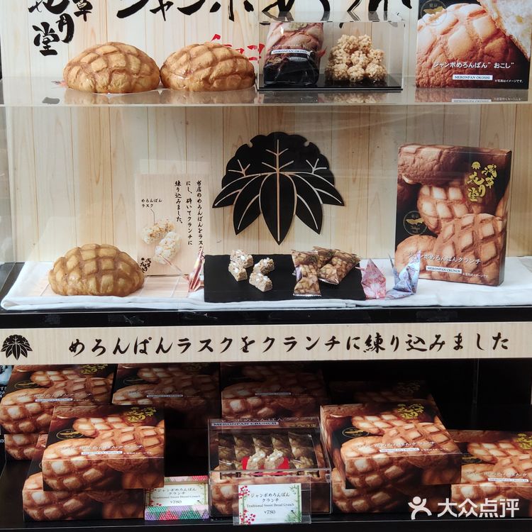 漫步日本东京,史上最不全的新人攻略,第一天我安然无恙。