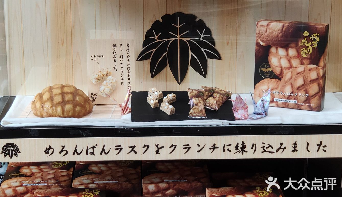 漫步日本东京，史上最不全的新人攻略，第一天我安然无恙。