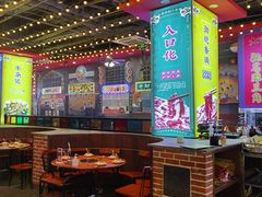 -大吉利潮汕鲜牛肉火锅(王府井店)