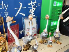 -小大董·烤鸭(五棵松店)
