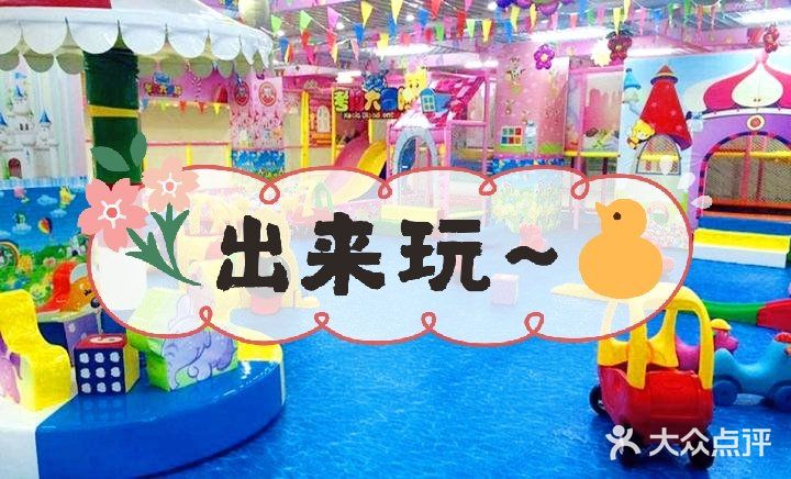 神兽元气满满,放电去啦!
