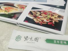 -紫光园(顺义店)