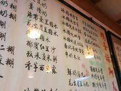 菜单-玫瑰甜品(文明路店)