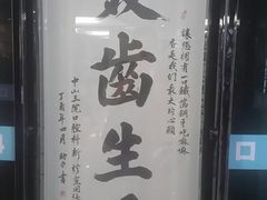 -中山大学附属第三医院(天河院区)
