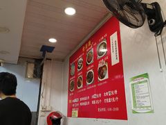 -无名老卤面(中华门店)