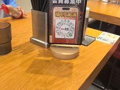 -一風堂拉面(美罗城店)