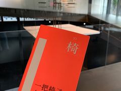-知美术馆