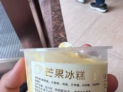-老大昌(淮海中路店)