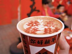 -HERRE·赫尔茶咖(解放公园店)