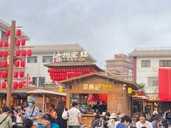 -沙州食驿·非遗小吃夜市