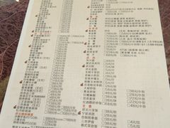 菜单-宁波状元楼酒店(和义路店)