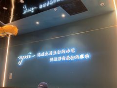 -渔荷食町·铁板烧料理(崂山万象汇店)