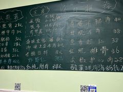 -王鹏家常菜馆