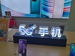 -中国移动(光华路营业厅)
