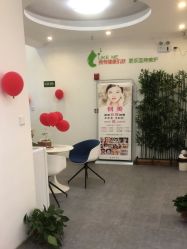 -莱可美科技美肤