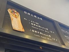 -Al Salam莫的三明治