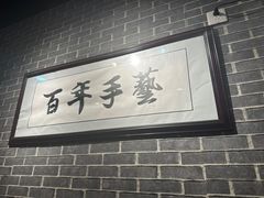 -遵义虾子卢四羊肉粉(大沽路店)