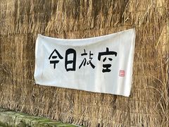 -DGE季风钓虾营地·团建·聚会