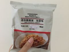 -MUJI无印良品(领秀城店)