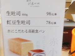 -银座仁志川GinzaNishikawa(长宁龙之梦店)