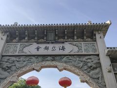-青州古城