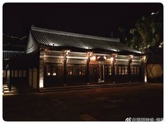 -古北水镇乌镇会精品酒店