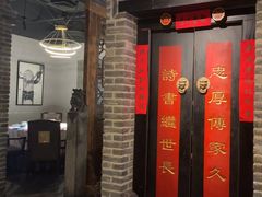 -局气 烤鸭·北京菜(光华路店)