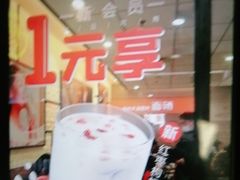 -永和大王(龙德广场店)