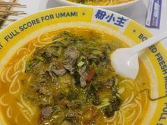 -粉小主·贵州酸汤牛肉粉(南京仙林金鹰店)