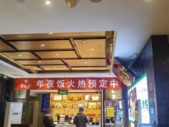 -紫光园(马桥店)