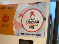 -感智盲人按摩·艾灸·肩颈SPA(岗厦店)