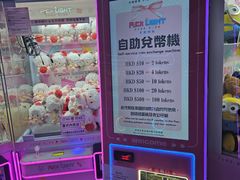-山顶缆车
