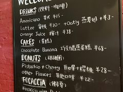 -TonTon(永康路店)