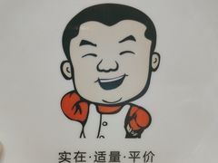 -大碗先生(万家丽店)