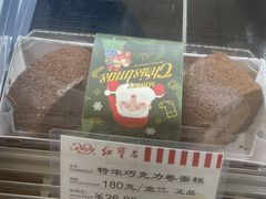 -红宝石·鲜奶小方·海派西点房(浦三店)