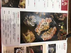 -满塘彩·大盘鱼·顺德菜(宝安福永店)