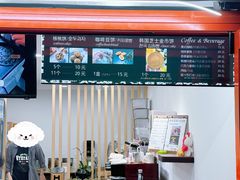 -莫朗核桃饼(虹泉路店)
